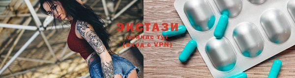 ECSTASY Сосновка